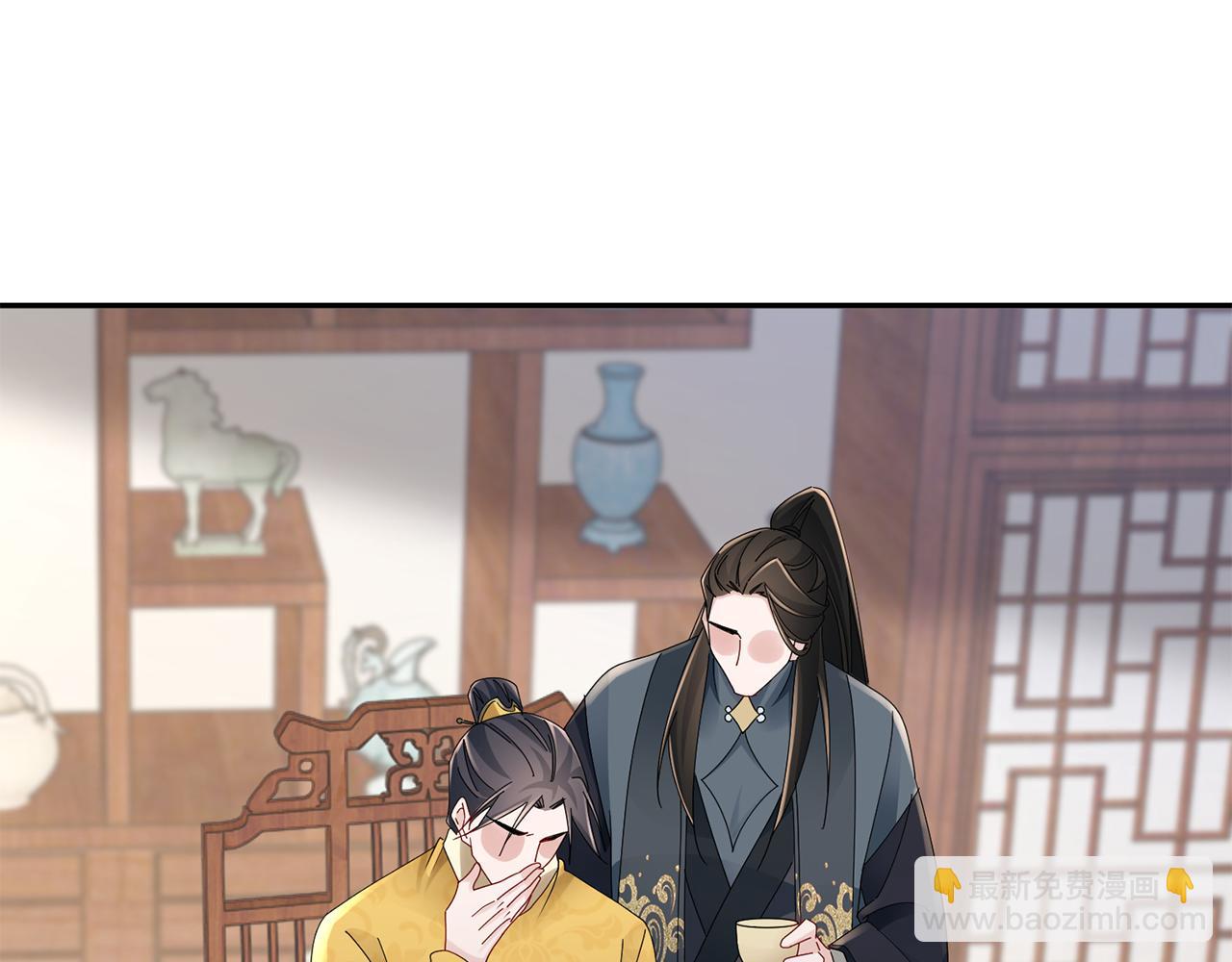 惜花芷·嫡女不折腰 - 第37話 皇室陰謀(4/5) - 1