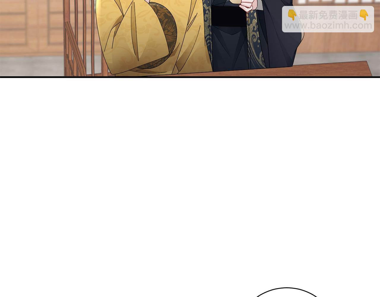 惜花芷·嫡女不折腰 - 第37話 皇室陰謀(4/5) - 2