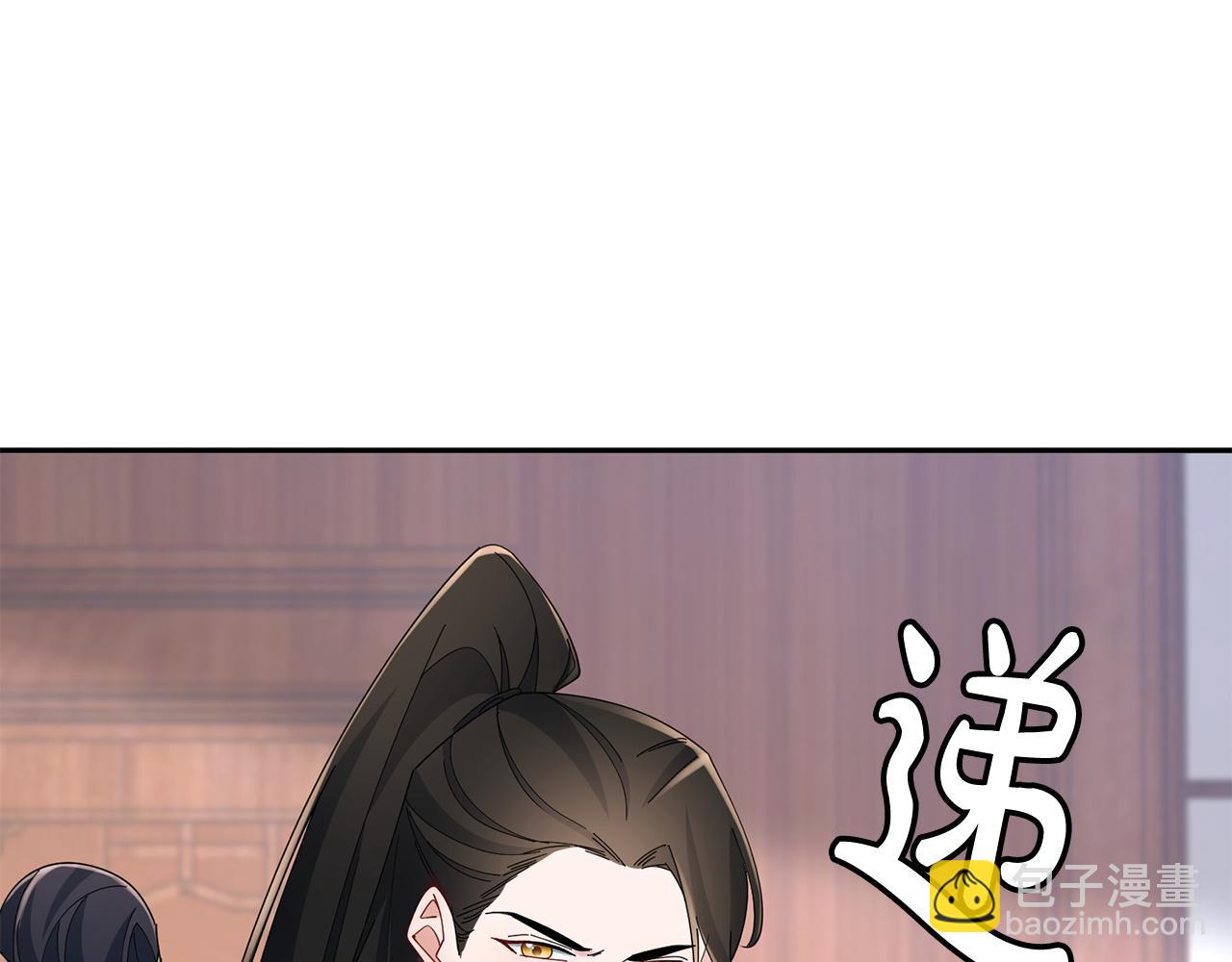 惜花芷·嫡女不折腰 - 第37話 皇室陰謀(4/5) - 5