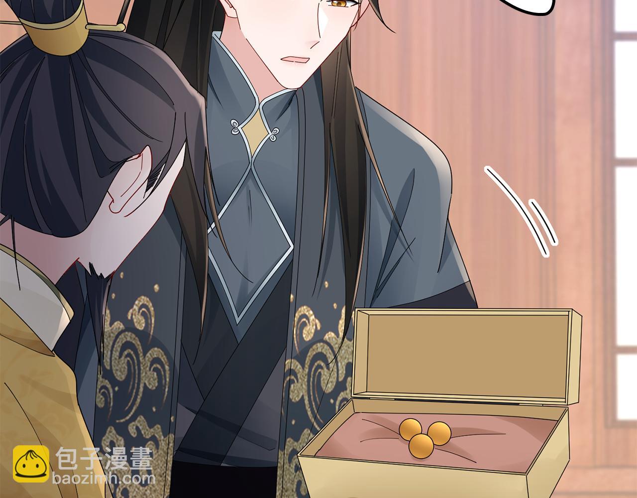 惜花芷·嫡女不折腰 - 第37話 皇室陰謀(4/5) - 6