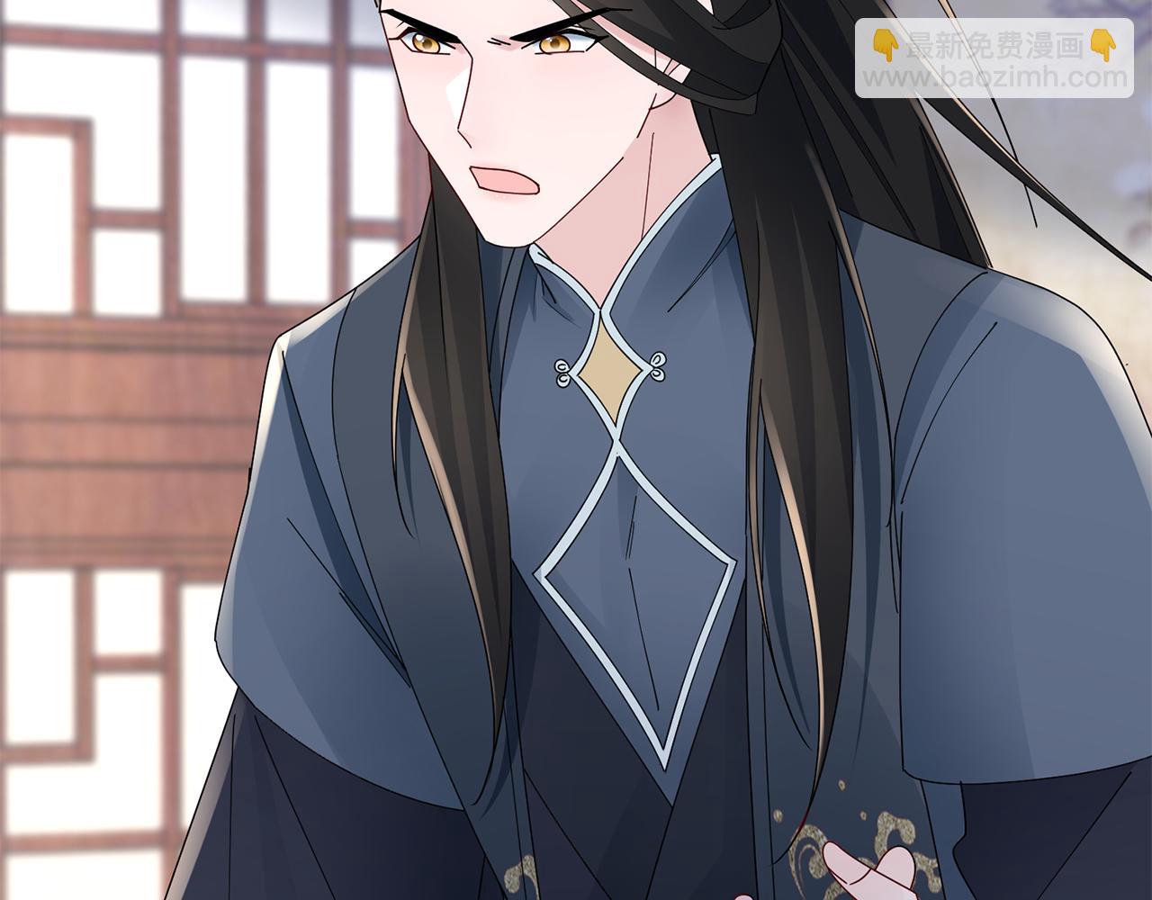 惜花芷·嫡女不折腰 - 第37話 皇室陰謀(4/5) - 3