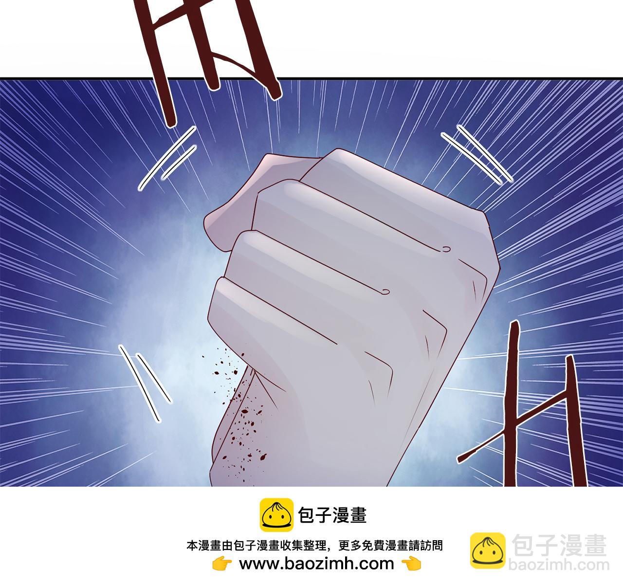 惜花芷·嫡女不折腰 - 第37話 皇室陰謀(4/5) - 6