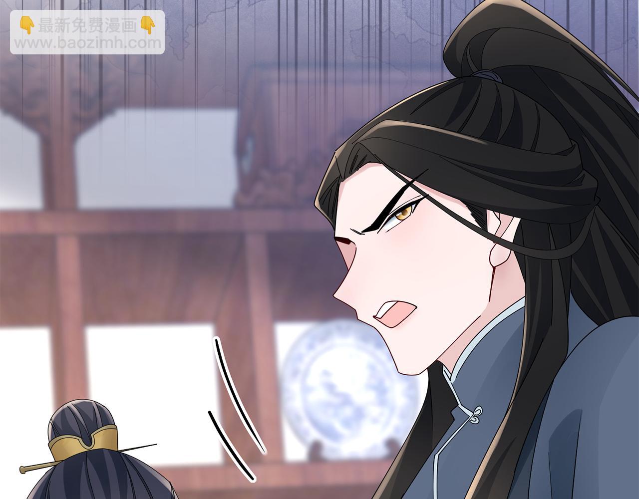 惜花芷·嫡女不折腰 - 第37話 皇室陰謀(5/5) - 3