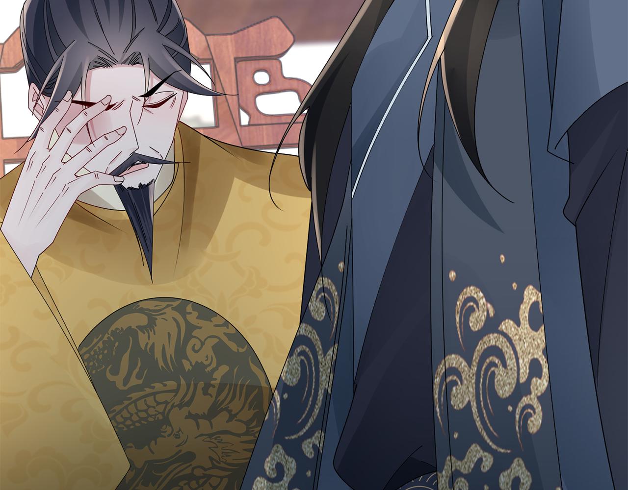 惜花芷·嫡女不折腰 - 第37話 皇室陰謀(5/5) - 4