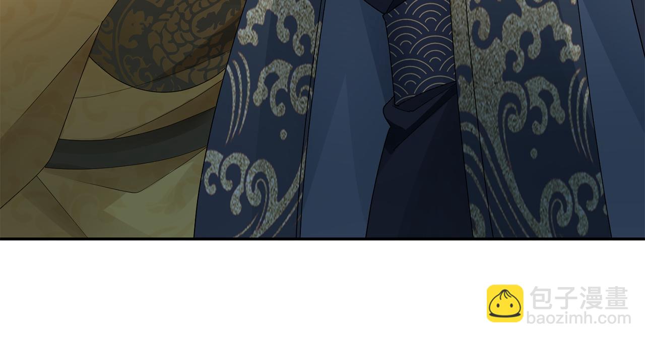 惜花芷·嫡女不折腰 - 第37話 皇室陰謀(5/5) - 1