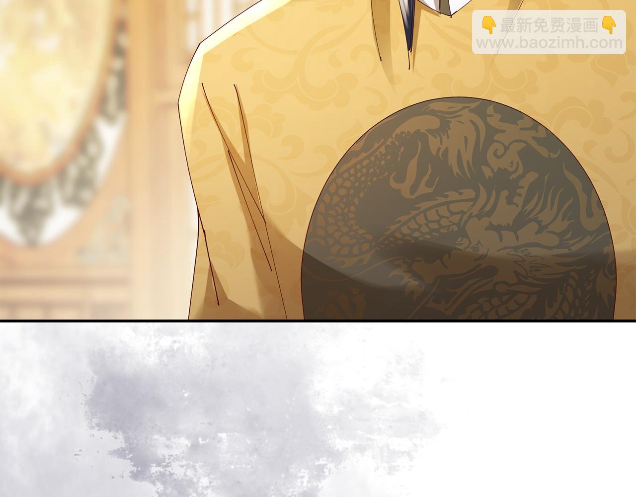 惜花芷·嫡女不折腰 - 第37話 皇室陰謀(5/5) - 2