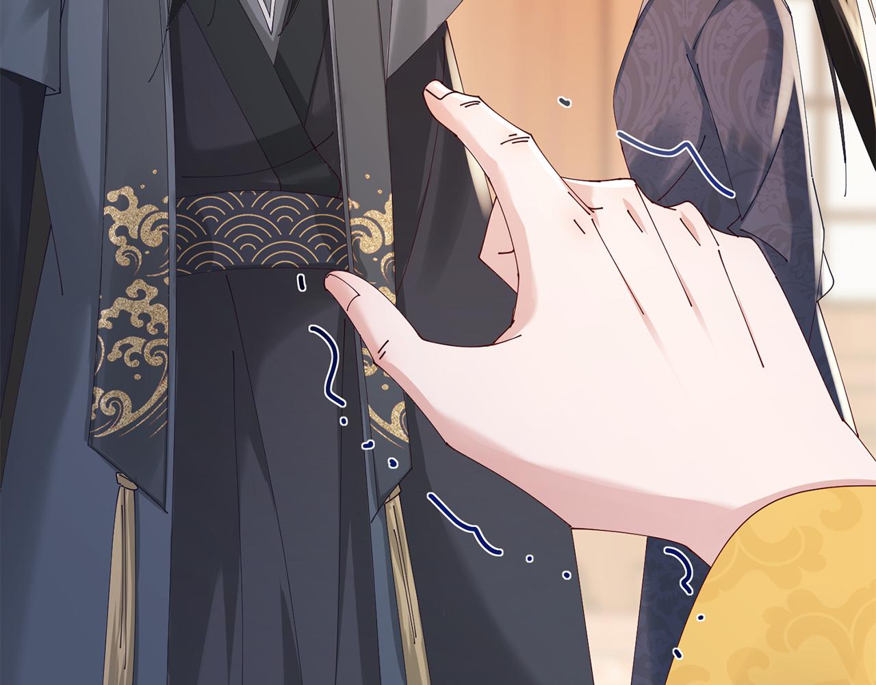 惜花芷·嫡女不折腰 - 第37話 皇室陰謀(5/5) - 1