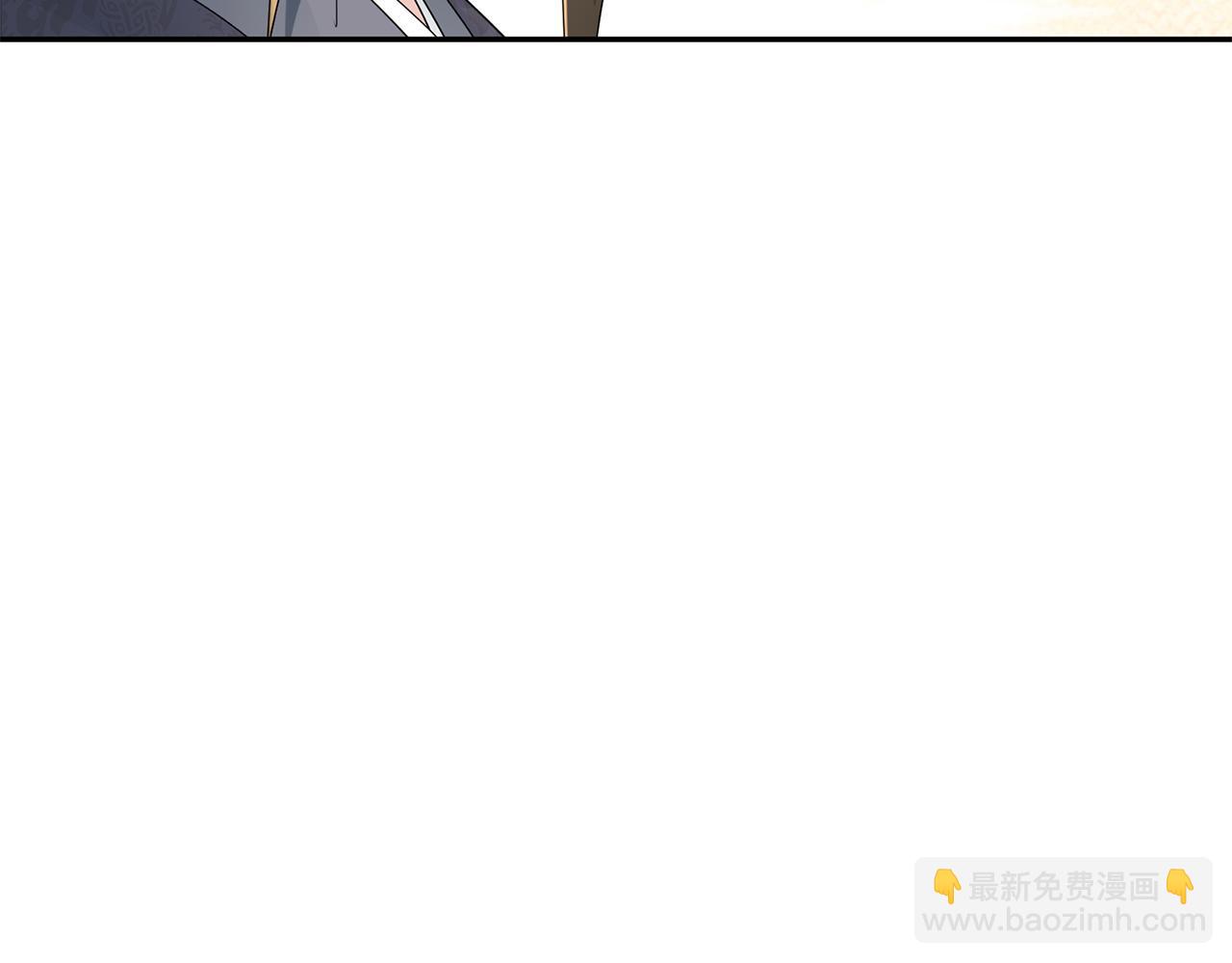 惜花芷·嫡女不折腰 - 第37話 皇室陰謀(1/5) - 7