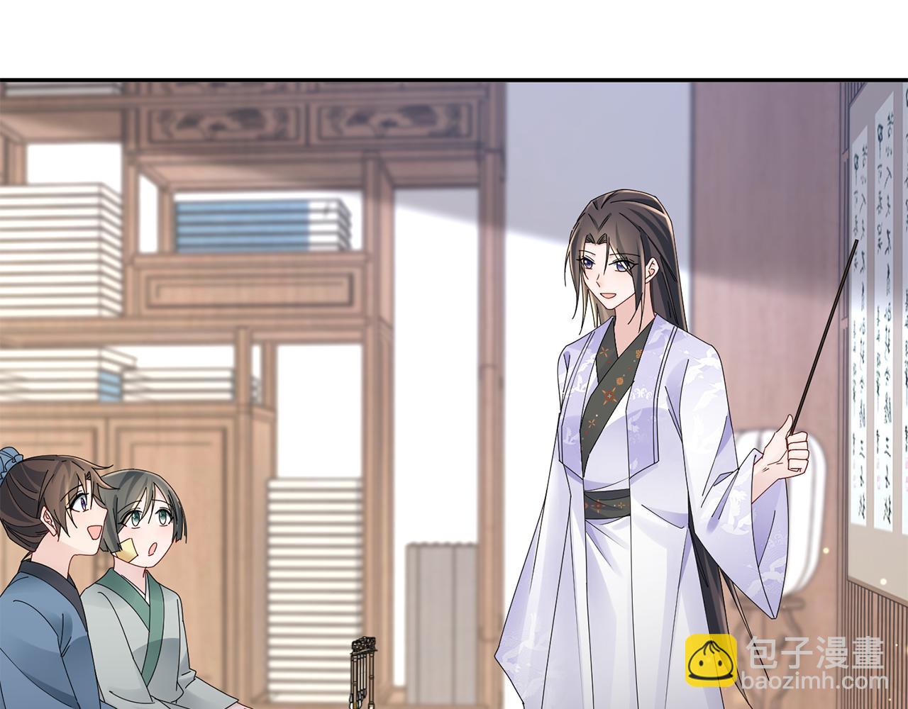 惜花芷·嫡女不折腰 - 第37話 皇室陰謀(1/5) - 6