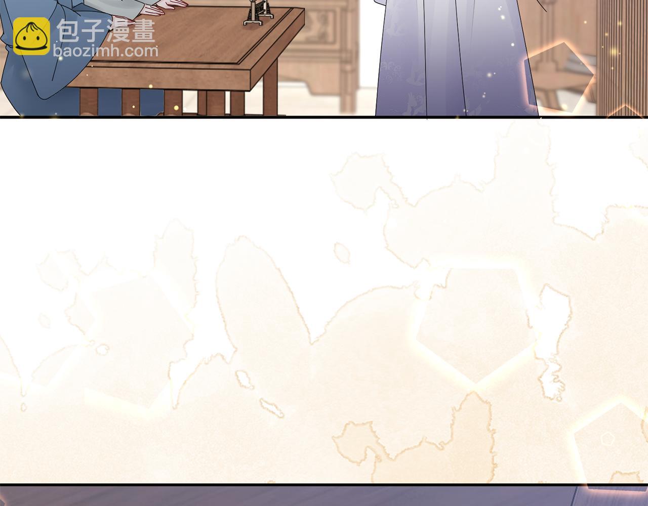 惜花芷·嫡女不折腰 - 第37話 皇室陰謀(1/5) - 7