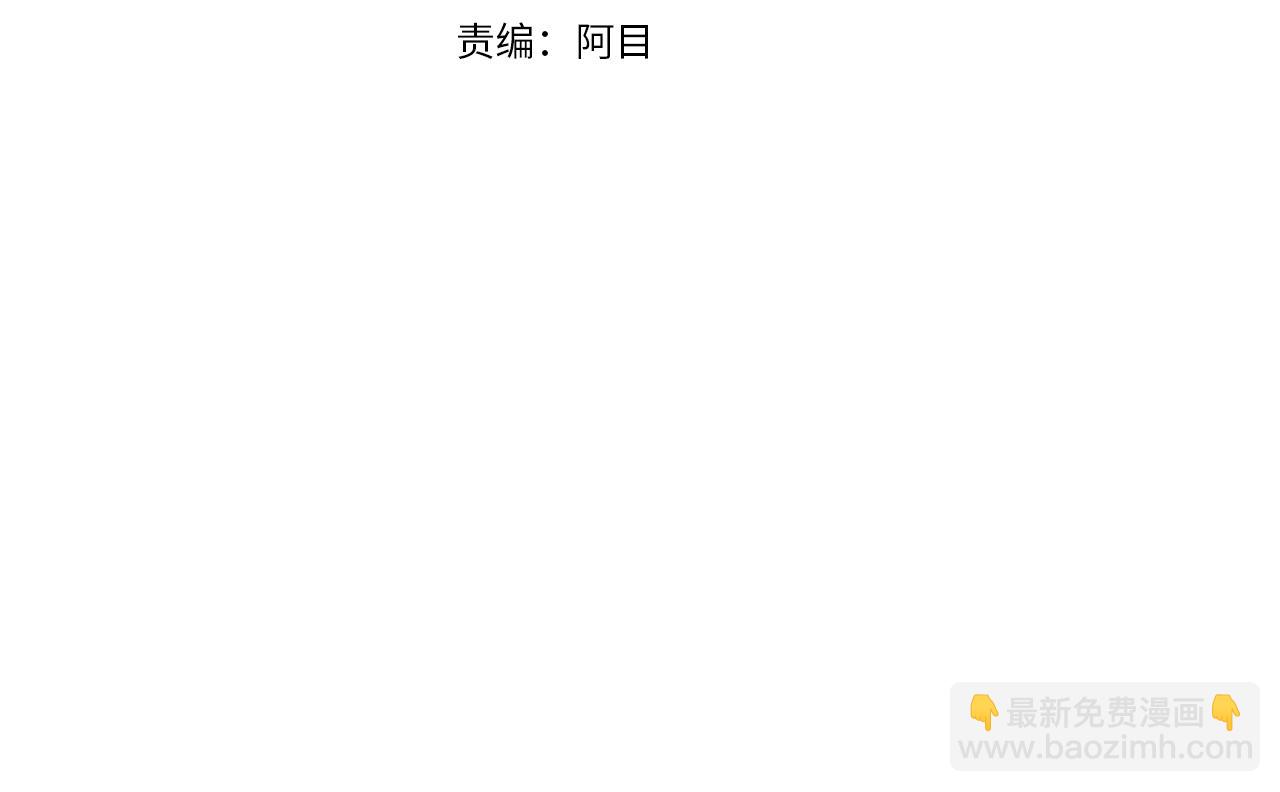 惜花芷·嫡女不折腰 - 第37話 皇室陰謀(1/5) - 4