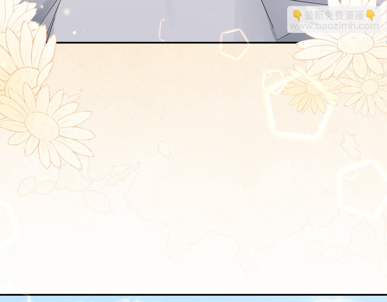 惜花芷·嫡女不折腰 - 第37話 皇室陰謀(1/5) - 1