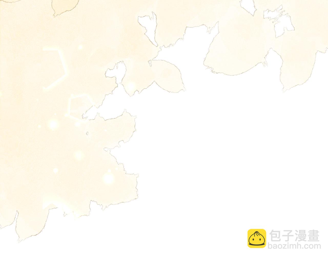 惜花芷·嫡女不折腰 - 第37話 皇室陰謀(1/5) - 6