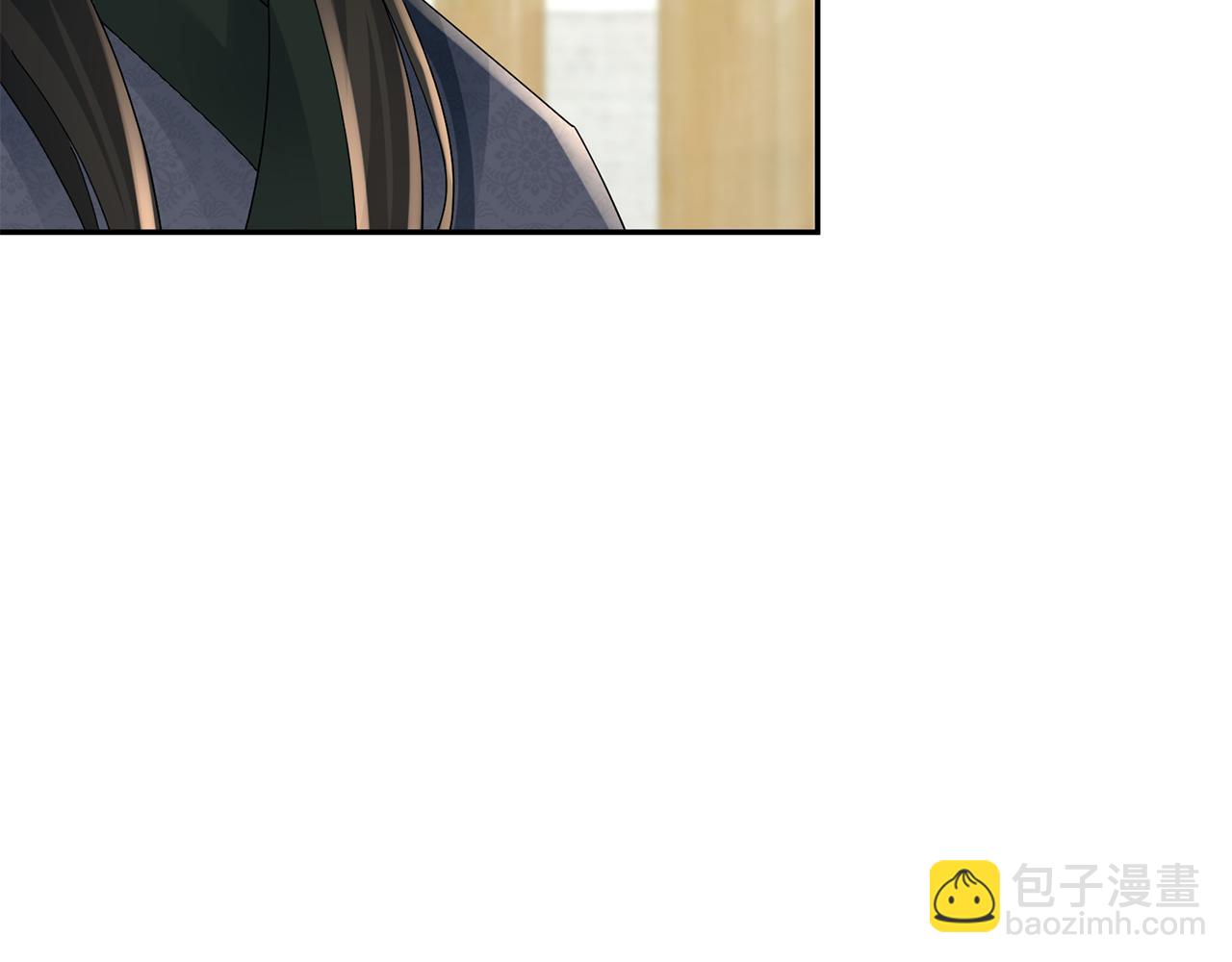 惜花芷·嫡女不折腰 - 第37話 皇室陰謀(2/5) - 4