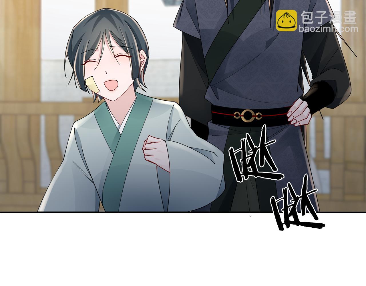 惜花芷·嫡女不折腰 - 第37話 皇室陰謀(2/5) - 6