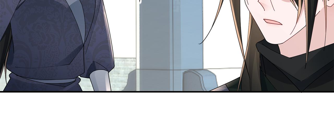 惜花芷·嫡女不折腰 - 第37話 皇室陰謀(2/5) - 1