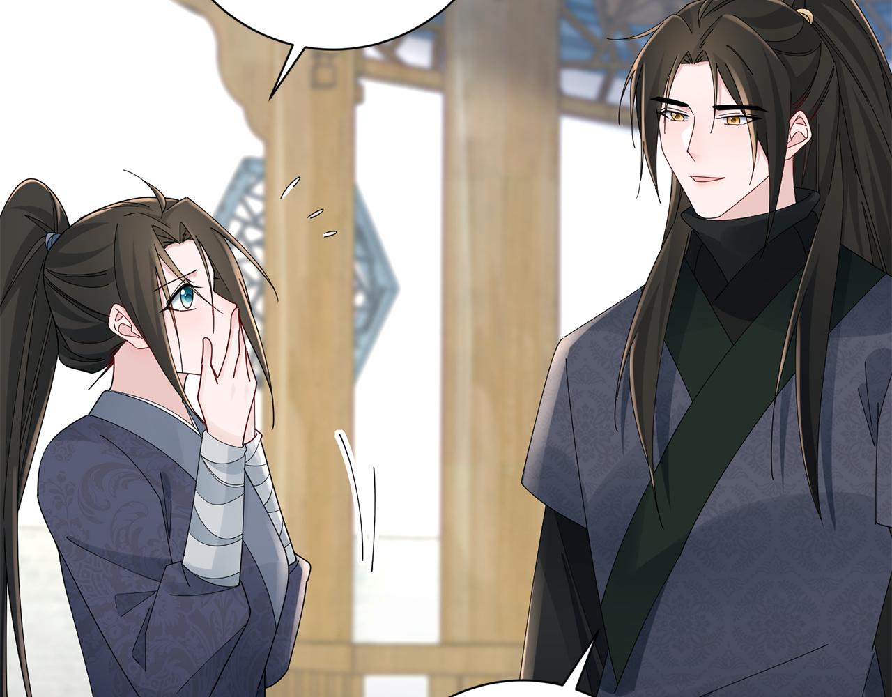 惜花芷·嫡女不折腰 - 第37話 皇室陰謀(2/5) - 5