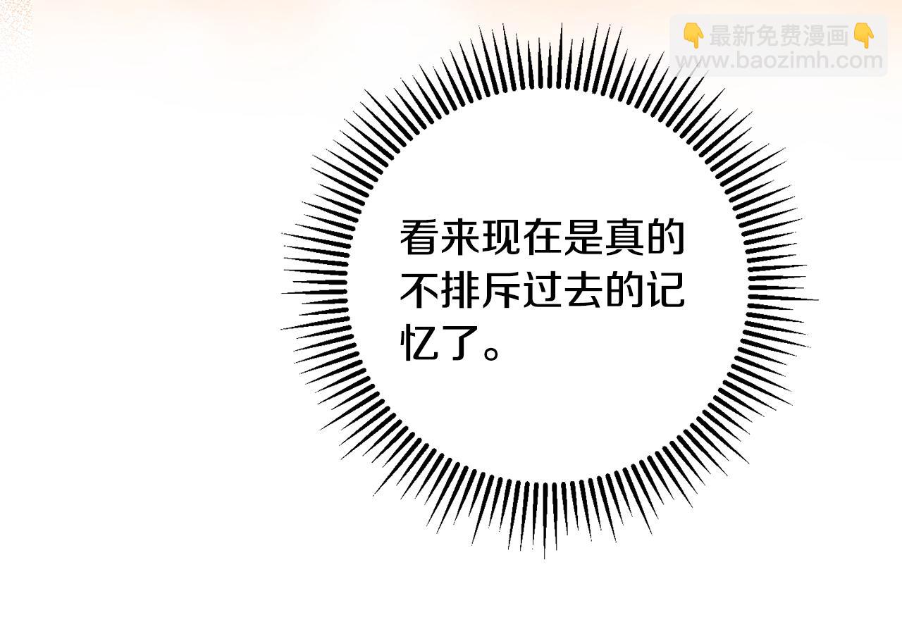 惜花芷·嫡女不折腰 - 第37話 皇室陰謀(2/5) - 1