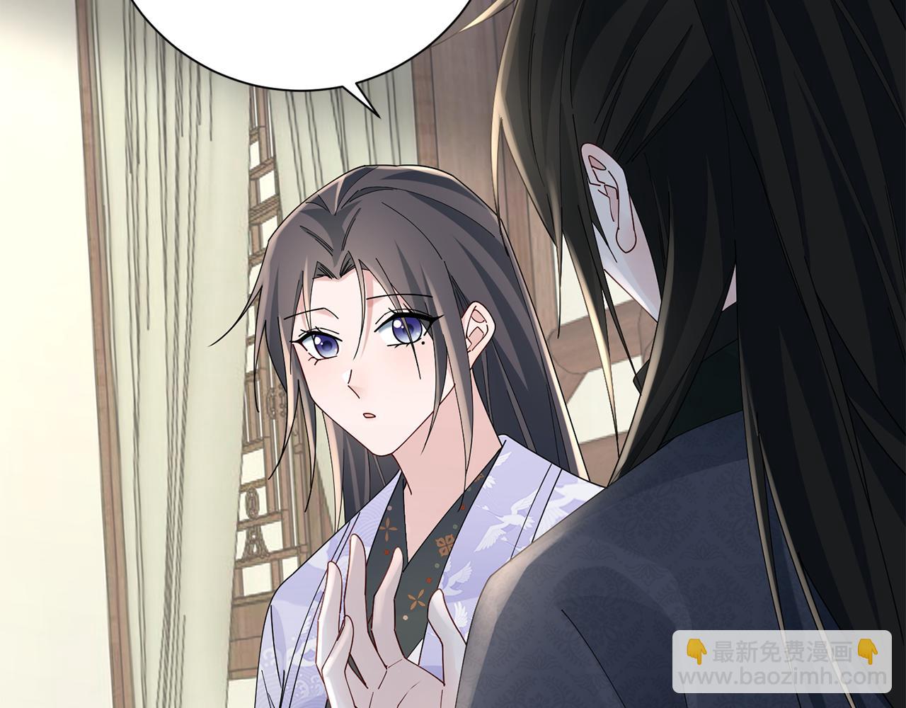 惜花芷·嫡女不折腰 - 第37話 皇室陰謀(2/5) - 3