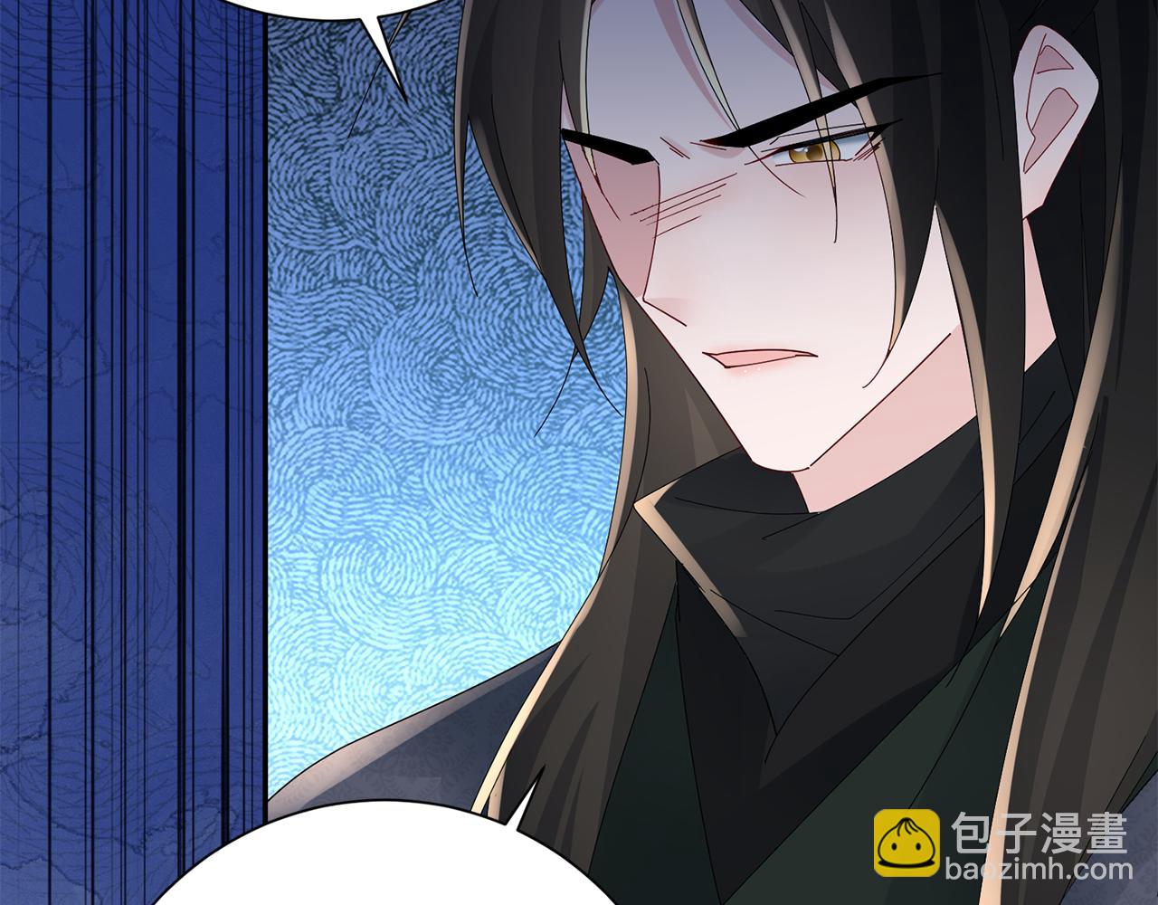 惜花芷·嫡女不折腰 - 第37話 皇室陰謀(2/5) - 6