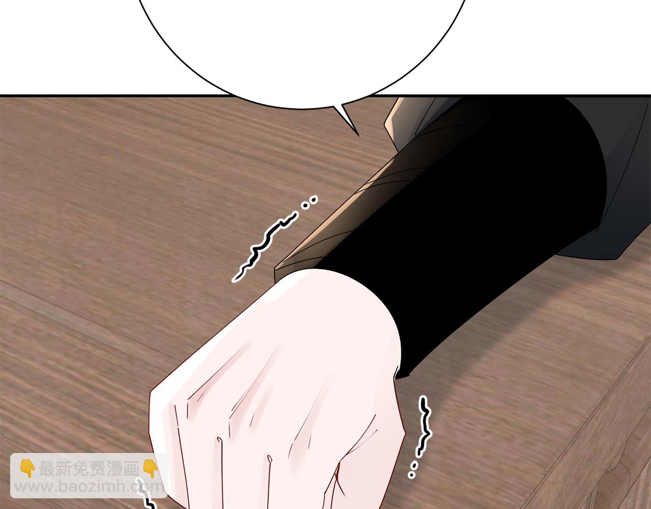 惜花芷·嫡女不折腰 - 第37話 皇室陰謀(2/5) - 3