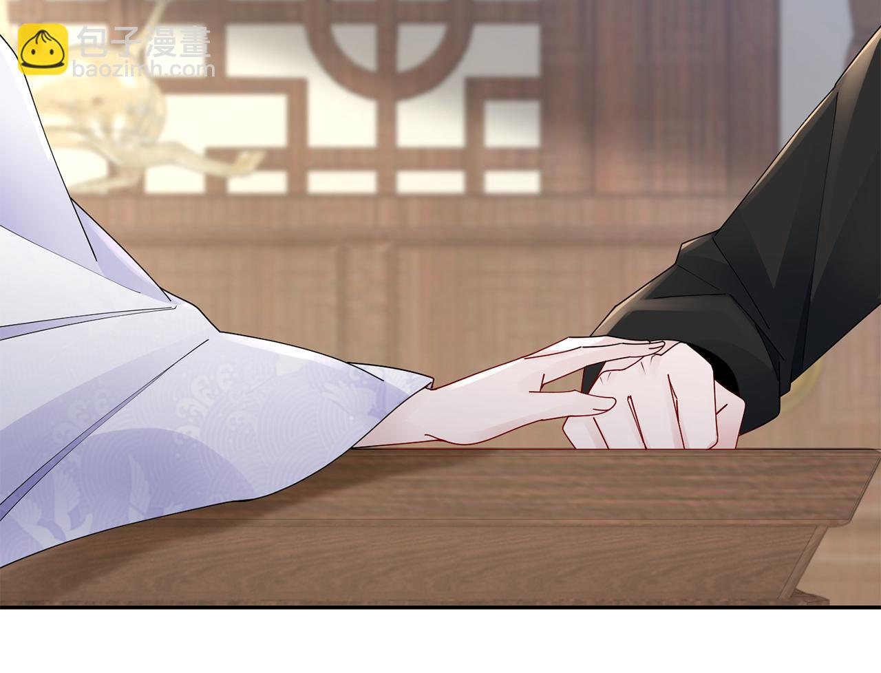 惜花芷·嫡女不折腰 - 第37話 皇室陰謀(2/5) - 5