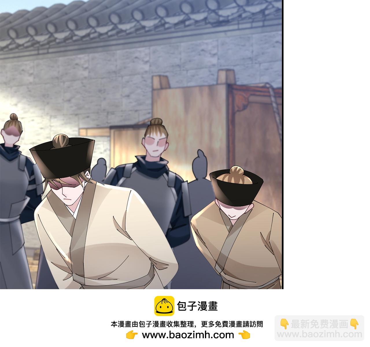 惜花芷·嫡女不折腰 - 第39話 兇手浮出水面(2/4) - 6