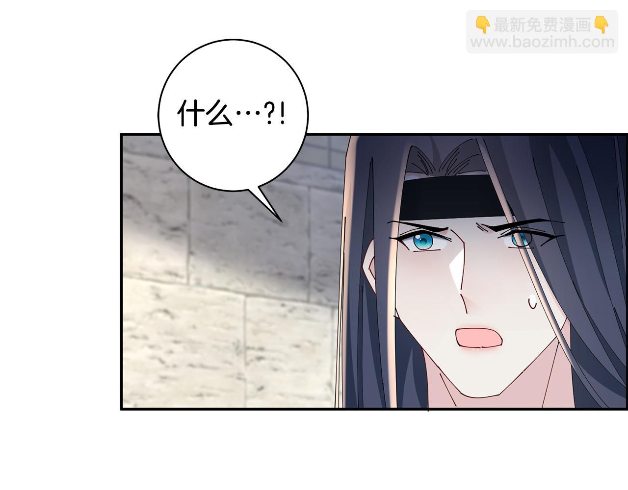 惜花芷·嫡女不折腰 - 第39話 兇手浮出水面(3/4) - 5