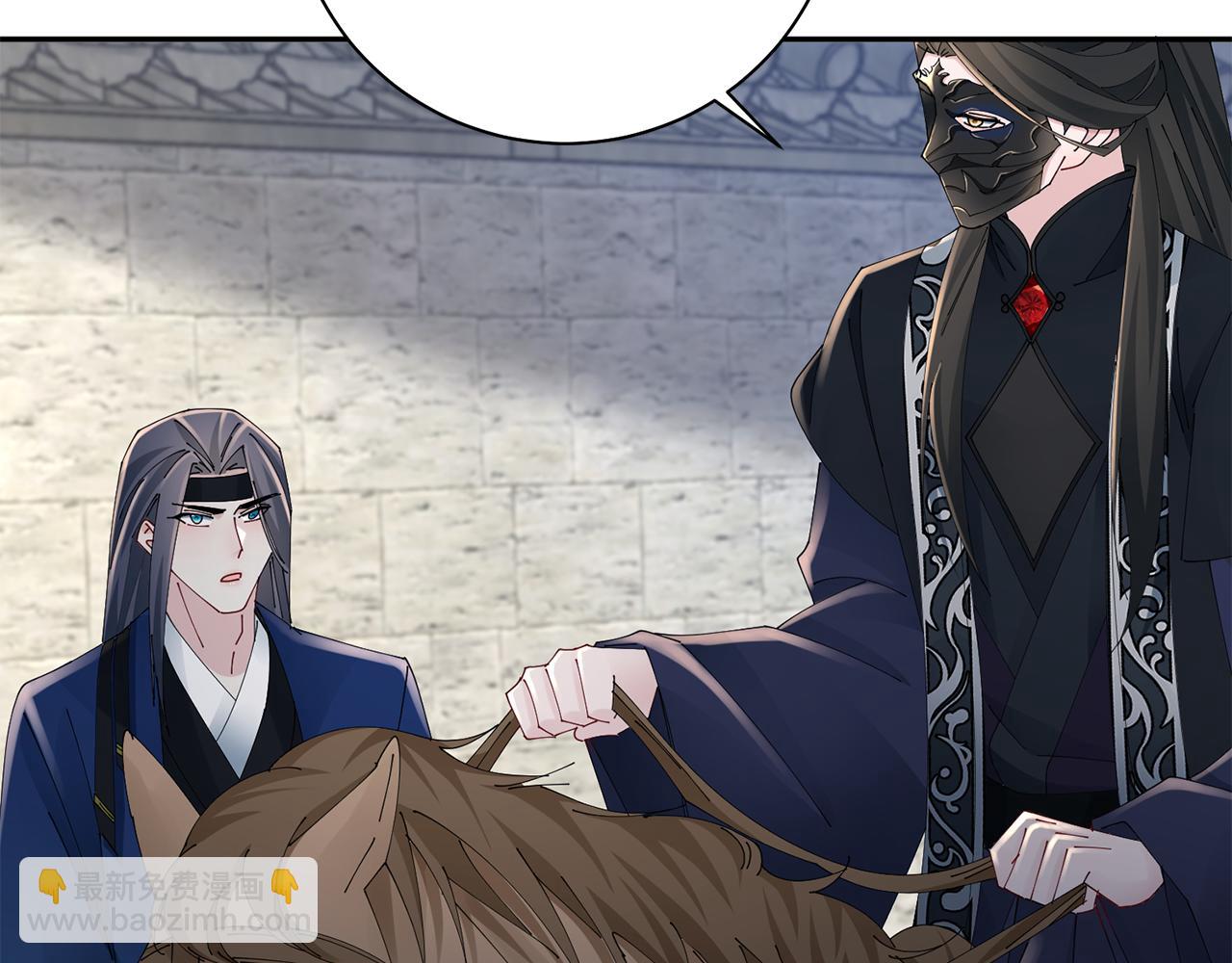 惜花芷·嫡女不折腰 - 第39話 兇手浮出水面(3/4) - 7