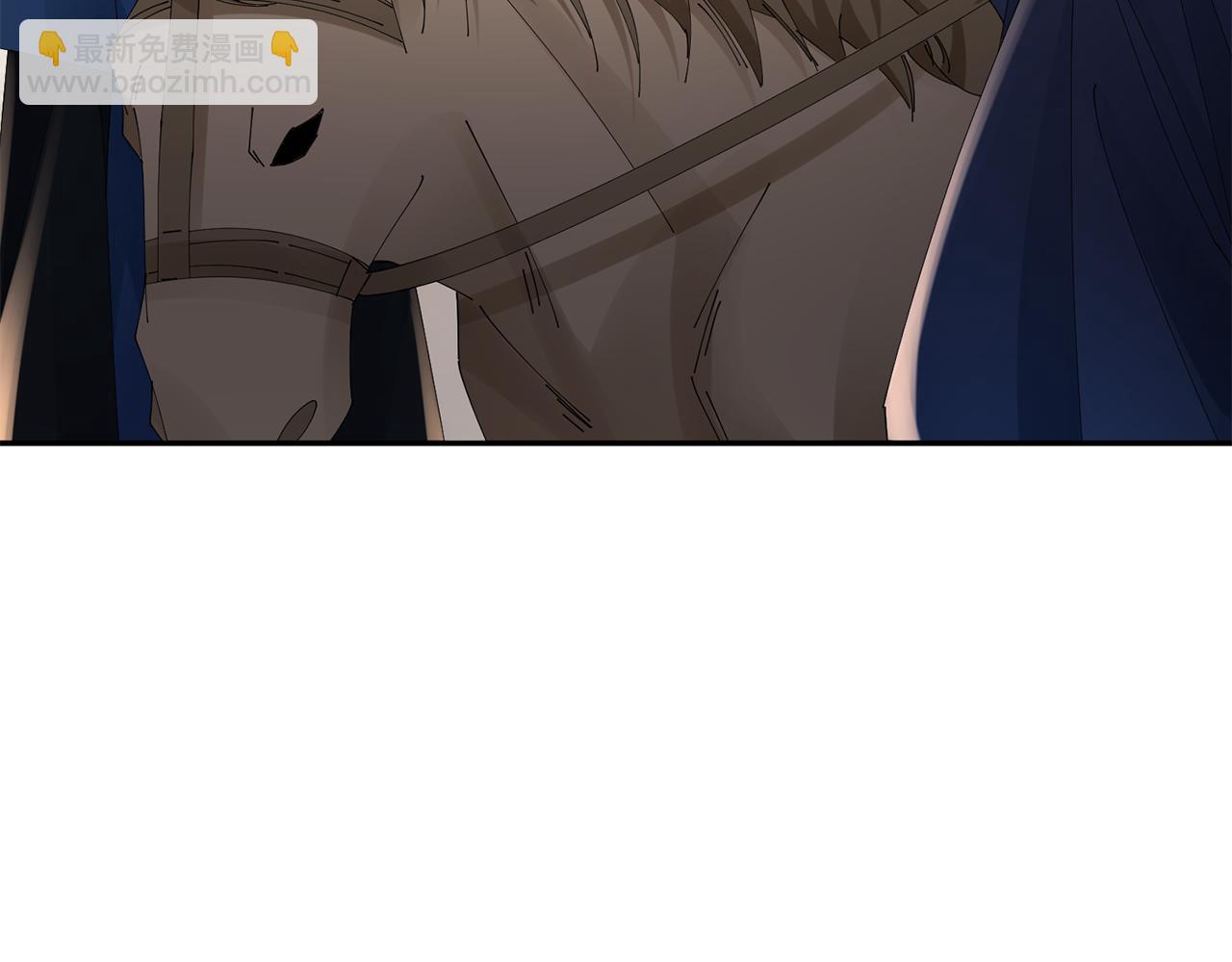 惜花芷·嫡女不折腰 - 第39話 兇手浮出水面(3/4) - 8