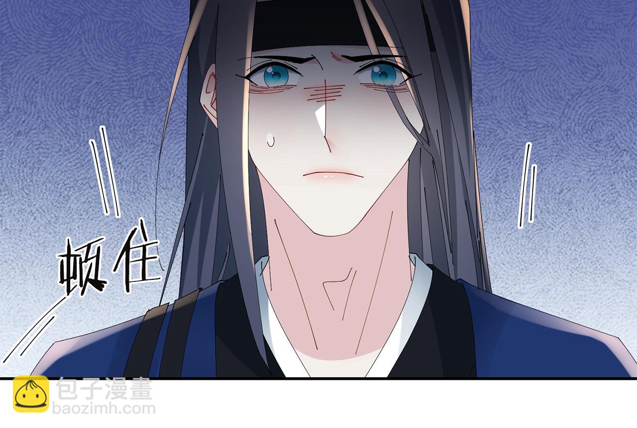 惜花芷·嫡女不折腰 - 第39話 兇手浮出水面(3/4) - 3