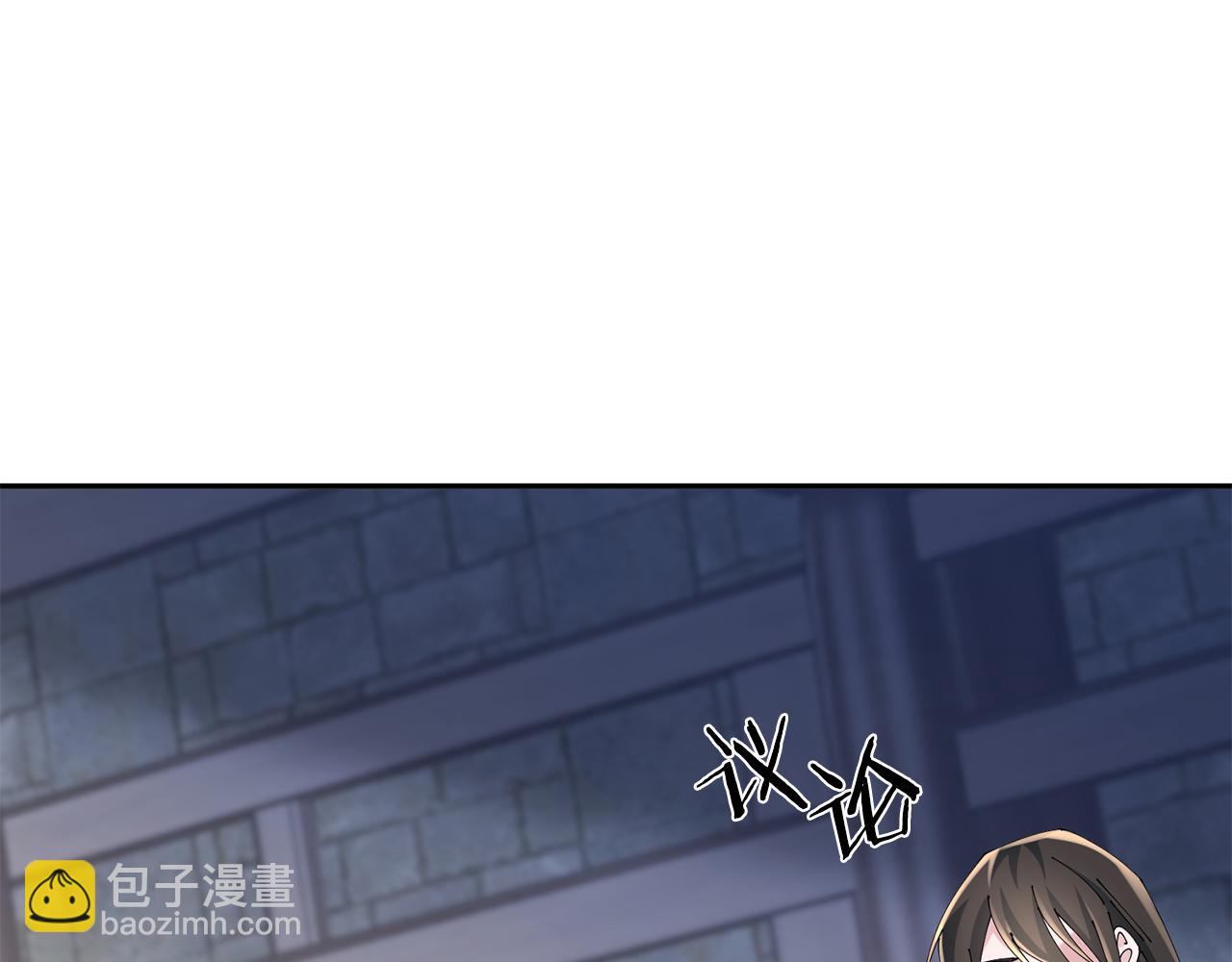 惜花芷·嫡女不折腰 - 第39話 兇手浮出水面(3/4) - 6