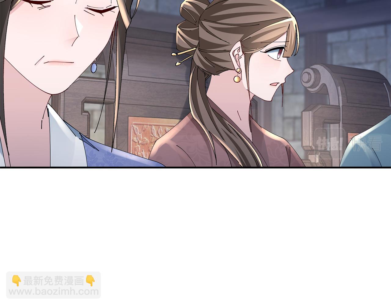 惜花芷·嫡女不折腰 - 第39話 兇手浮出水面(3/4) - 1