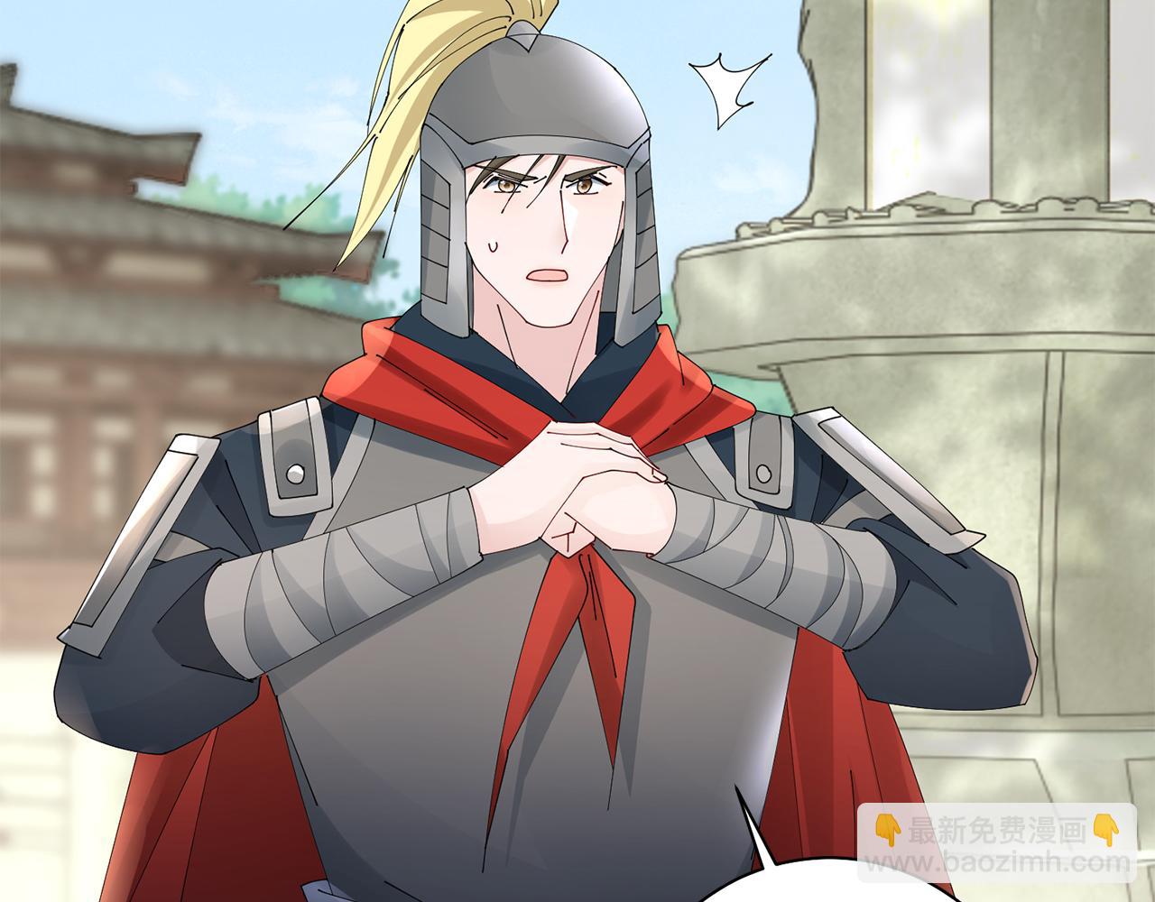 惜花芷·嫡女不折腰 - 第39話 兇手浮出水面(1/4) - 6