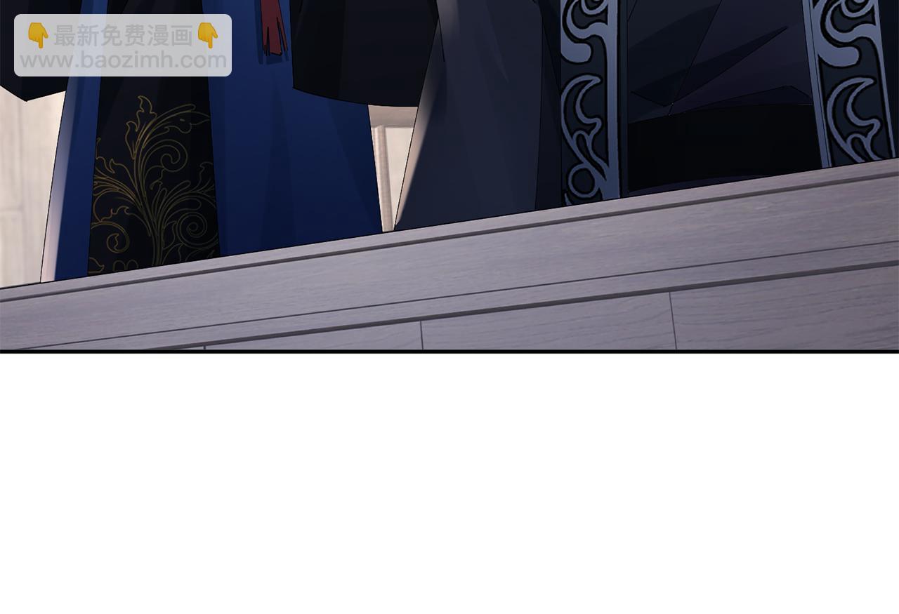 惜花芷·嫡女不折腰 - 第39話 兇手浮出水面(3/4) - 4