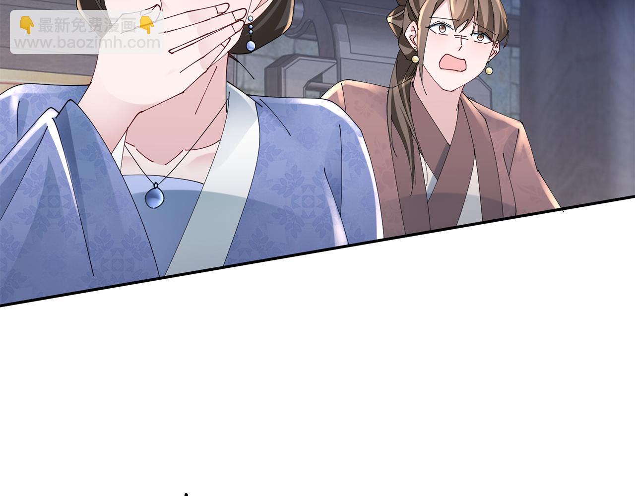 惜花芷·嫡女不折腰 - 第39話 兇手浮出水面(3/4) - 4