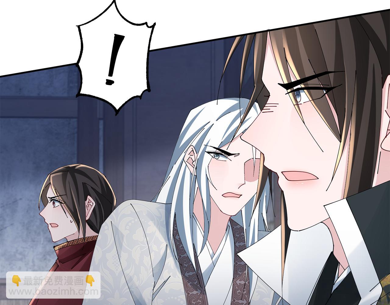 惜花芷·嫡女不折腰 - 第39話 兇手浮出水面(3/4) - 5