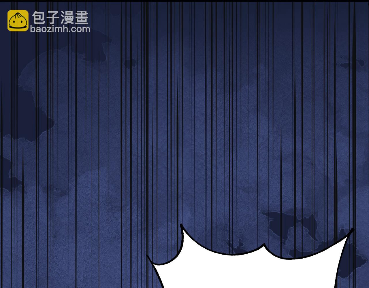 惜花芷·嫡女不折腰 - 第39話 兇手浮出水面(4/4) - 5