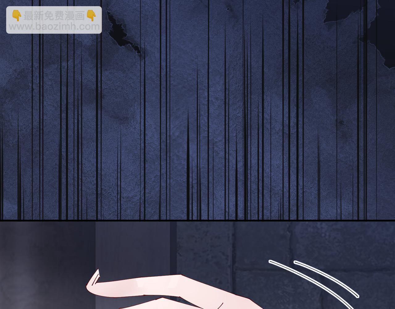 惜花芷·嫡女不折腰 - 第39話 兇手浮出水面(4/4) - 1