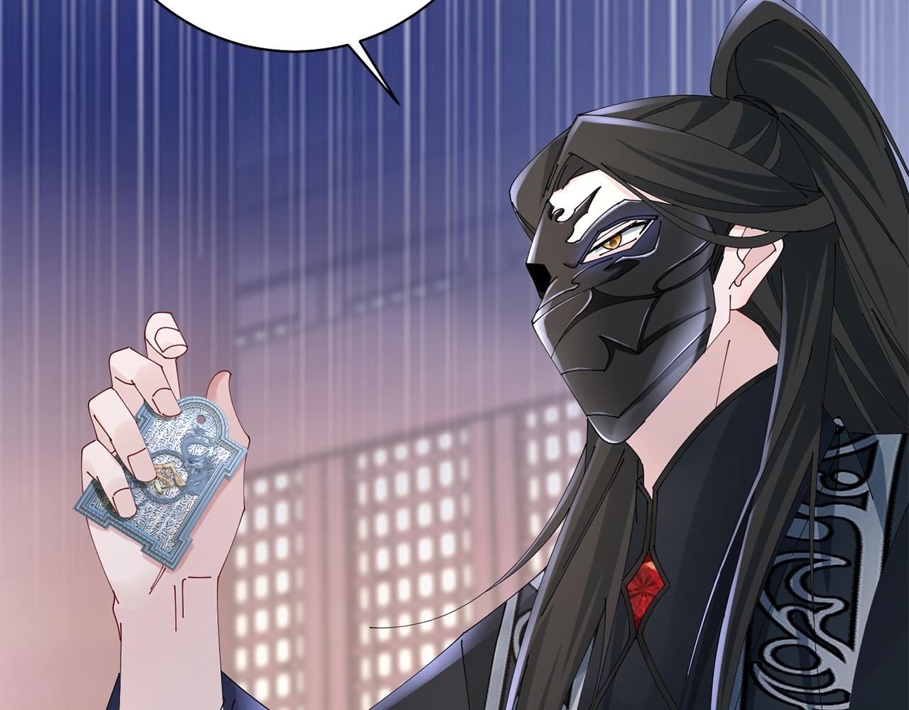 惜花芷·嫡女不折腰 - 第39話 兇手浮出水面(1/4) - 1