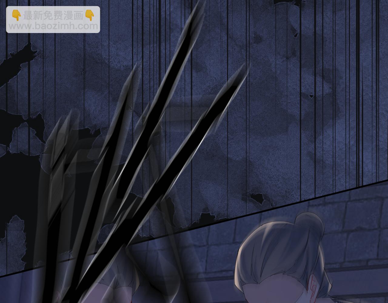 惜花芷·嫡女不折腰 - 第39話 兇手浮出水面(4/4) - 3