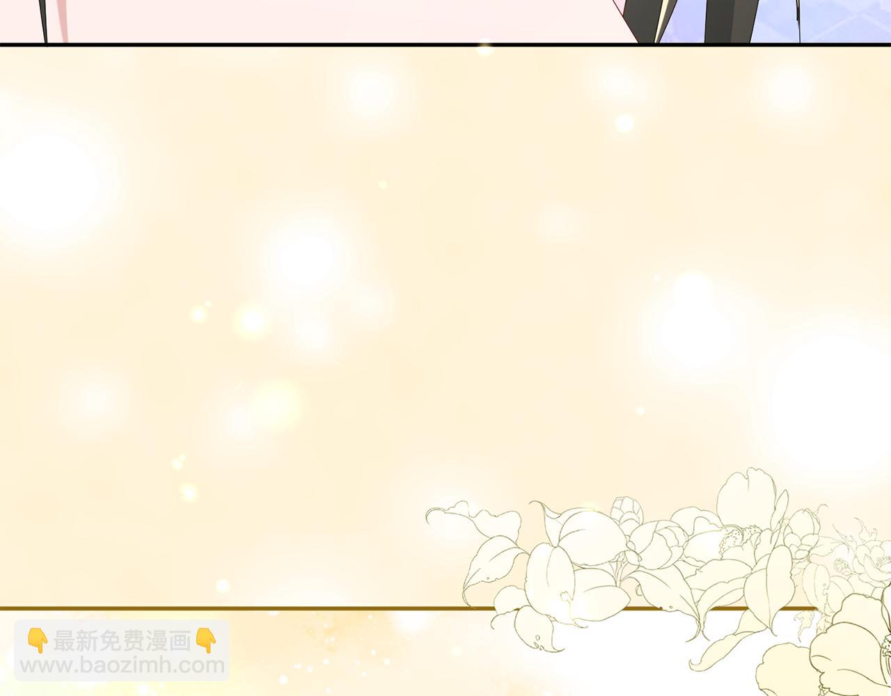 惜花芷·嫡女不折腰 - 第39話 兇手浮出水面(4/4) - 6