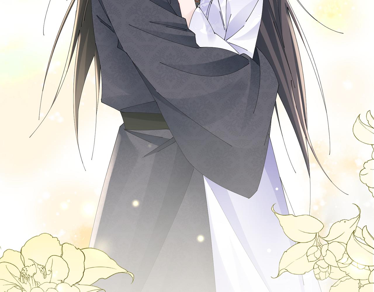 惜花芷·嫡女不折腰 - 第39話 兇手浮出水面(4/4) - 1