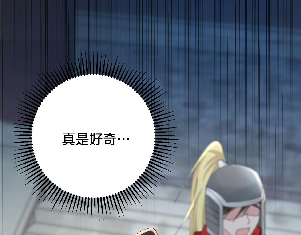 惜花芷·嫡女不折腰 - 第39話 兇手浮出水面(1/4) - 2