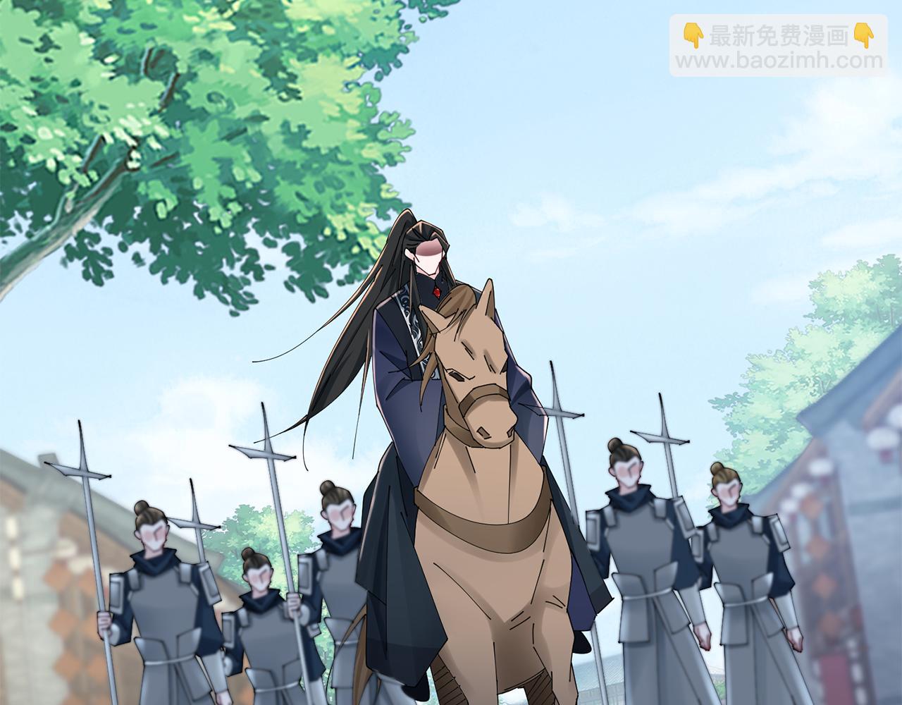 惜花芷·嫡女不折腰 - 第39話 兇手浮出水面(1/4) - 8