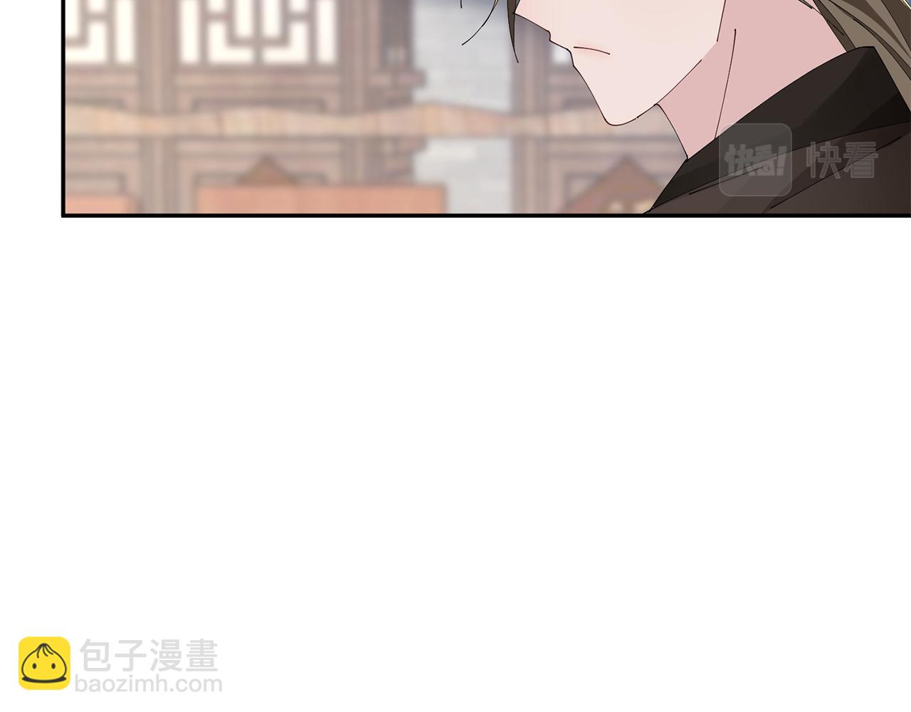 惜花芷·嫡女不折腰 - 第39話 兇手浮出水面(1/4) - 3