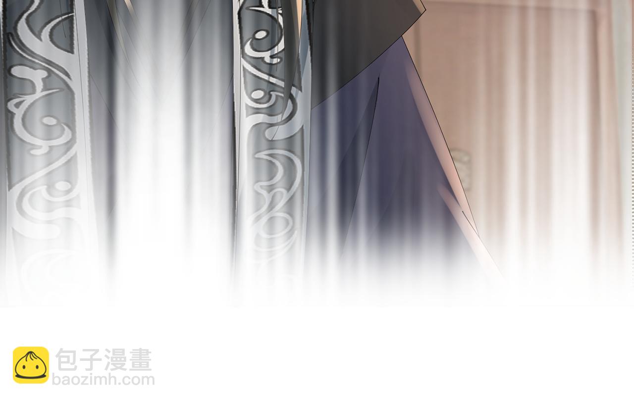 惜花芷·嫡女不折腰 - 第39話 兇手浮出水面(2/4) - 5