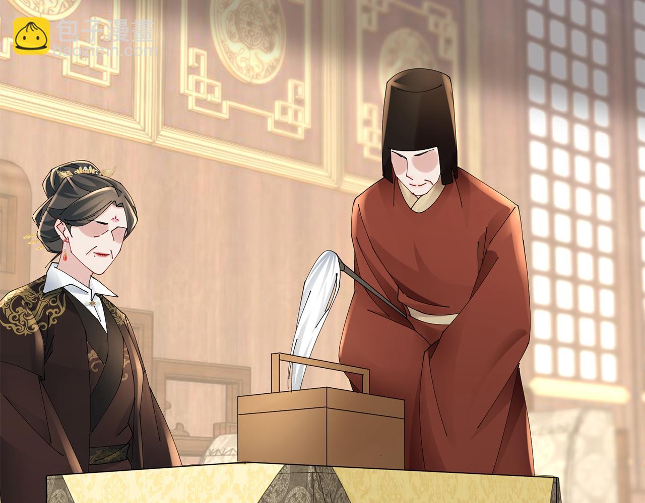 惜花芷·嫡女不折腰 - 第39話 兇手浮出水面(2/4) - 7