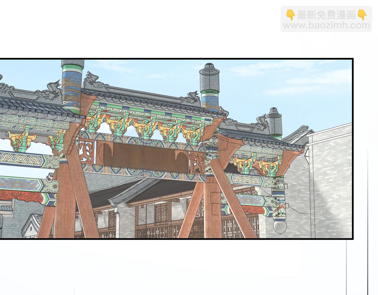 惜花芷·嫡女不折腰 - 第39話 兇手浮出水面(2/4) - 7