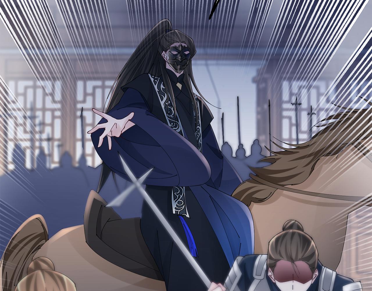 惜花芷·嫡女不折腰 - 第39話 兇手浮出水面(2/4) - 3